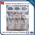 Auto cement weighing small pouch packing machine